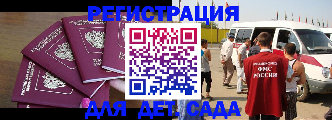 прописка поиск в Ульяновске