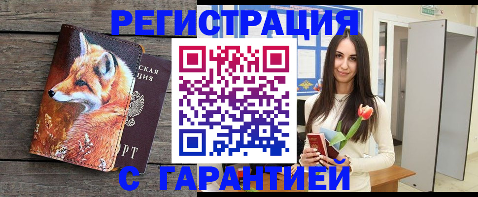 найти адрес прописки в Ульяновске